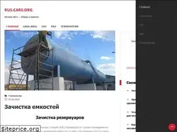 Sites similar to rus-cars.org