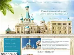 Sites similar to rus-church.ae