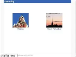 Sites similar to rus-city.ru