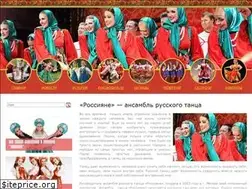 Sites similar to rus-dance.ru