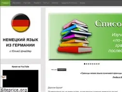 Sites similar to rus-de.com