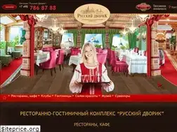 Sites similar to rus-dvorik.ru
