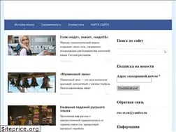 Sites similar to rus-et.ru