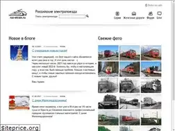 Sites similar to rus-etrain.ru