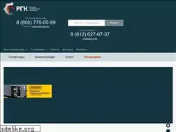 Sites similar to rus-generators.ru