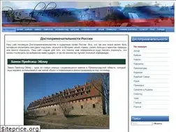 Sites similar to rus-globus.ru