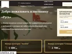 Sites similar to rus-hotel.net