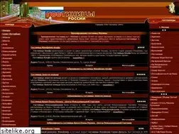 Sites similar to rus-hotels.ru