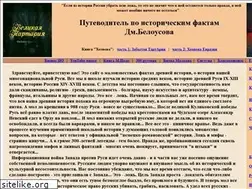 Sites similar to rus-imperia.ru