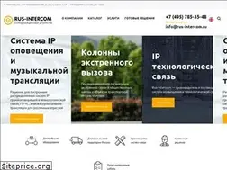 Sites similar to rus-intercom.ru