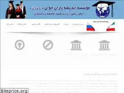 Sites similar to rus-iran.com