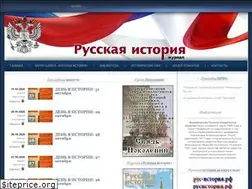 Sites similar to rus-istoria.ru