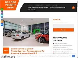 Sites similar to rus-ivolga.ru