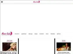 Sites similar to rus-list.ru