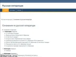 Sites similar to rus-lit.com