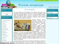Sites similar to rus-liter.ru
