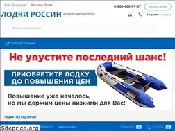 Sites similar to rus-lodki.ru