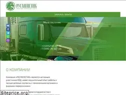 Sites similar to rus-logistic.com