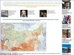 Sites similar to rus-map.ru