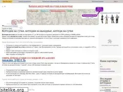 Sites similar to rus-matushka.ru