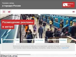 Sites similar to rus-metro.ru