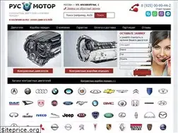 Sites similar to rus-motor.ru