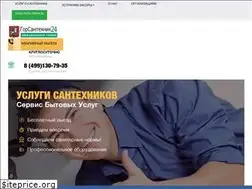 Sites similar to rus-news.ru