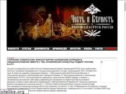 Sites similar to rus-orden.com