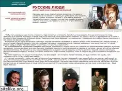Sites similar to rus-people.ru