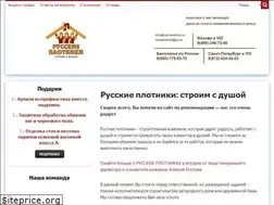 Sites similar to rus-plotniki.ru