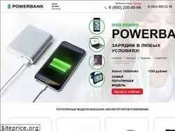 Sites similar to rus-powerbank.ru