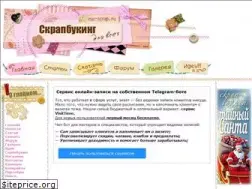 Sites similar to rus-scrap.ru