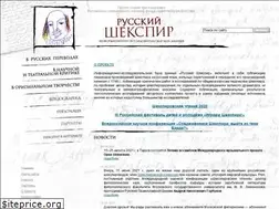 Sites similar to rus-shake.ru
