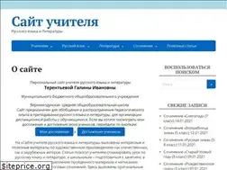 Sites similar to rus-shkola.ru