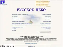 Sites similar to rus-sky.com