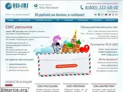 Sites similar to rus-sms.ru