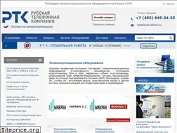 Sites similar to rus-telcom.ru
