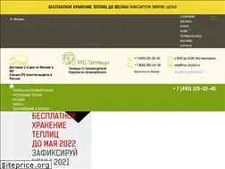 Sites similar to rus-teplici.ru