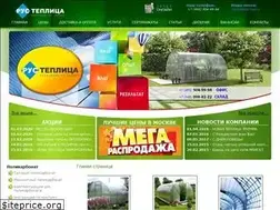 Sites similar to rus-teplitsa.ru