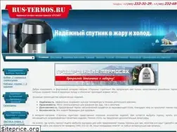 Sites similar to rus-termos.ru
