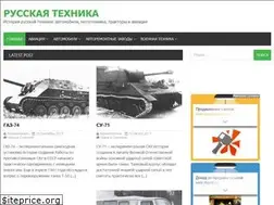 Sites similar to rus-texnika.ru