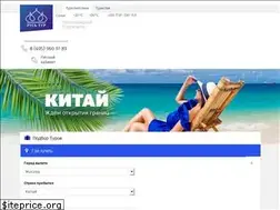 Sites similar to rus-tour.travel