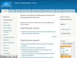 Sites similar to rus-tourist.ru