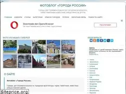 Sites similar to rus-towns.ru