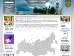Sites similar to rus-trip.ru