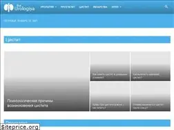 Sites similar to rus-urologiya.ru