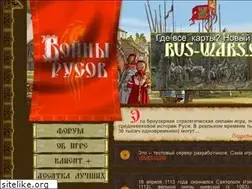 Sites similar to rus-wars.ru