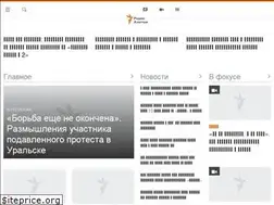 Sites similar to rus.azattyq.org