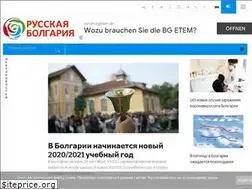 Sites similar to rus.bg