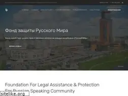 Sites similar to rus.fund
